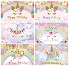 Виниловый фон Yeele для фотосъемки новорожденных девочек в честь первого дня рождения, фон с единорогом год