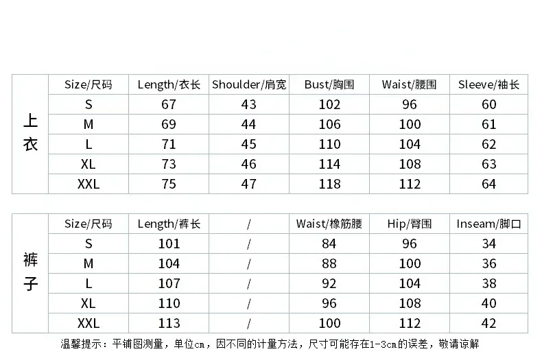 Itadori Yuji Косплей Jasje Broek Униформа Пак аниме ююютсу Kaisen костум Хэллоуин