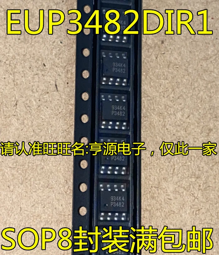 

50pcs/lot EUP3482ADIR1 P3482A EUP3482DIR1 EUP3482 P3482 SOP8 100% New