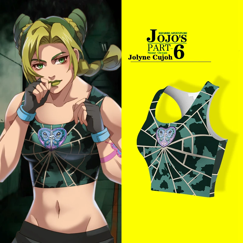 

HOT Anime JoJo's Bizarre Adventure Stone Ocean Jolyne Cujoh Underwear Bra Cosplay Sports Vest Women Camisole Halloween Prop Gift