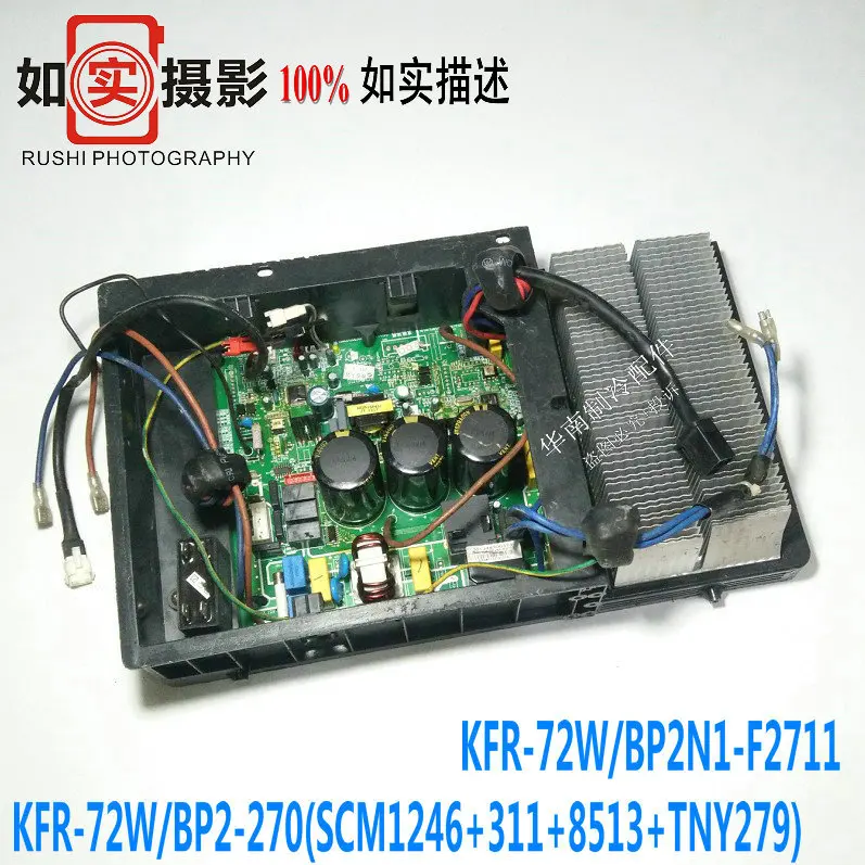 

100% Test Working Brand New And Original New inverter air conditioner external machine motherboard KFR-72W BP2N1-F2711 P275