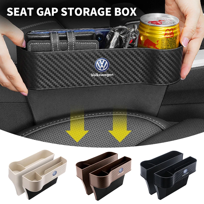 Ящик для хранения и сортировки автомобильных сидений с центральным управлением