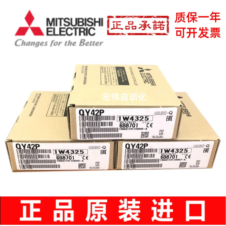 

QY10 new original Mitsubishi Q series PLC output module QY10QY10-TS genuine postage