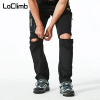 loclimb trekking pants for men outdoor sports mountain climbing camping detachable trousers mens summer hiking pants man am002