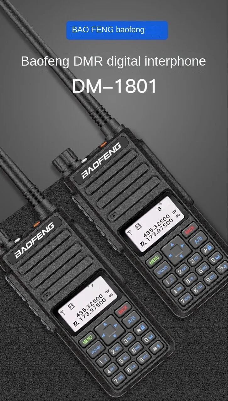 Baofeng Digital Walkie-talkie DM-1801 Walkie-talkie Dual-slot DMR Walkie-talkie Self-driving Tour Outdoor Civilian Station enlarge