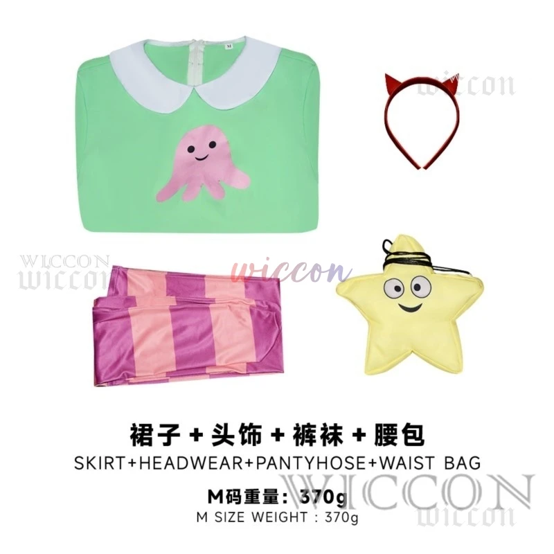 Косплей костюм Звезда Бабочка зеленый