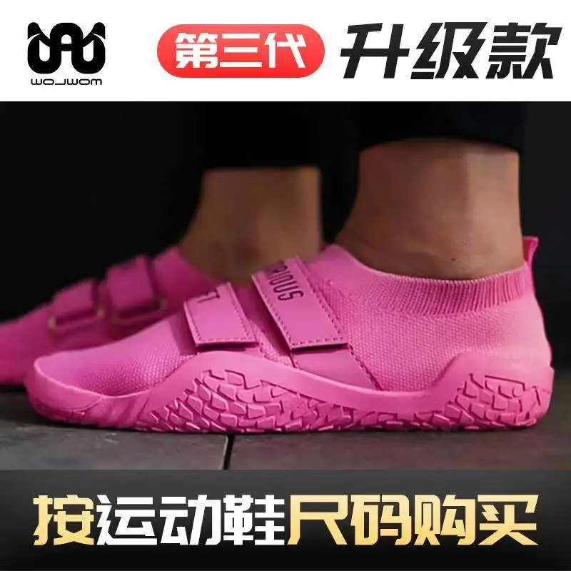 Sumo Sole Sneakers Men Ladies Soft Sole Weightlifting Training Shoes Portable Yoga Gym Deadlift