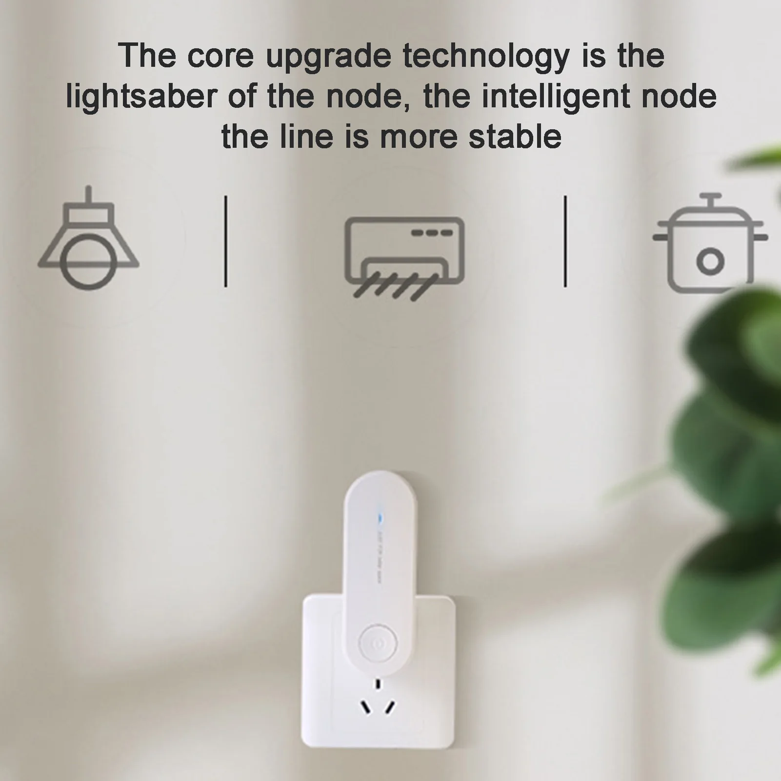 Энергосберегающее устройство бытовое для экономии энергии Балансирующий