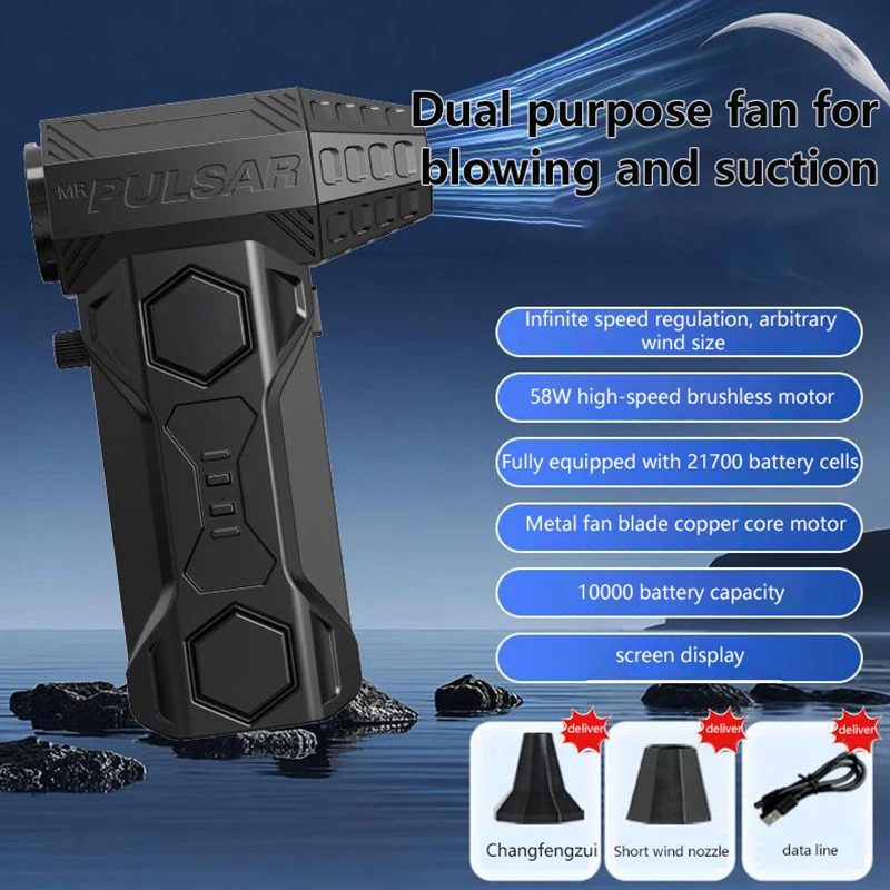 

Высокоскоростной бесщеточный вентилятор Xiaomi X11, 10000 мАч, Violent Turbo Fan