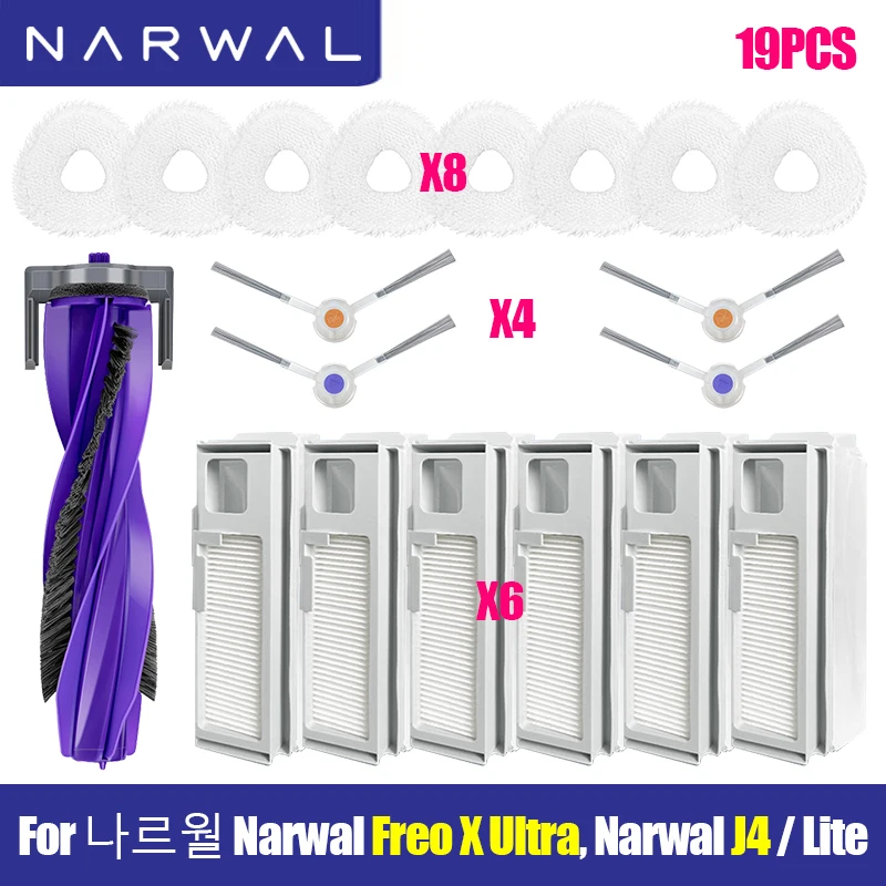 

Аксессуары для Narwal Freo X Ultra / J4 / J4 Lite