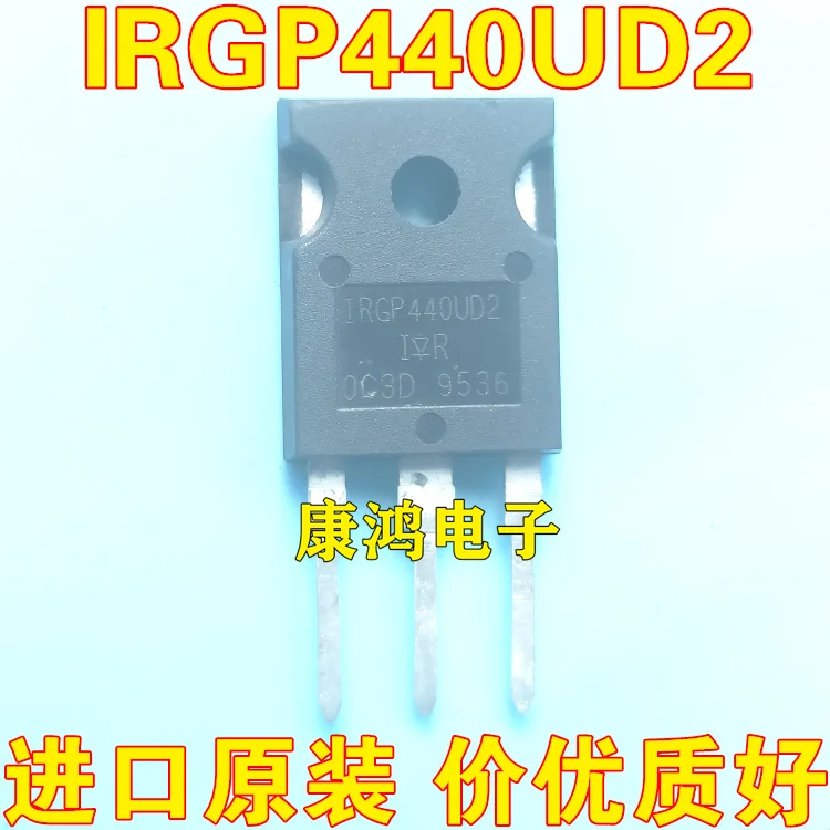 

(5 шт./лот) IRGP440UD2 GP440UD2 TO247 IGBT