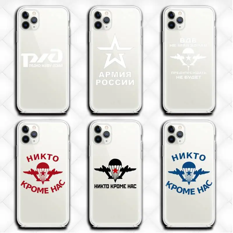 

Russia Airborne Cool Letter Phone Case Clear for iphone 13 12 11 Pro max mini XS 8 7 Plus X SE 2020 XR cover