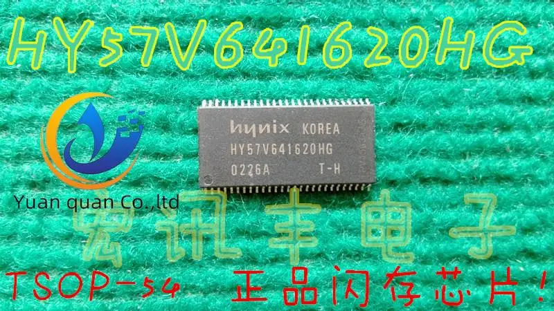 

2 шт. оригинальная новая флеш-память HY57V641620HG TSSOP