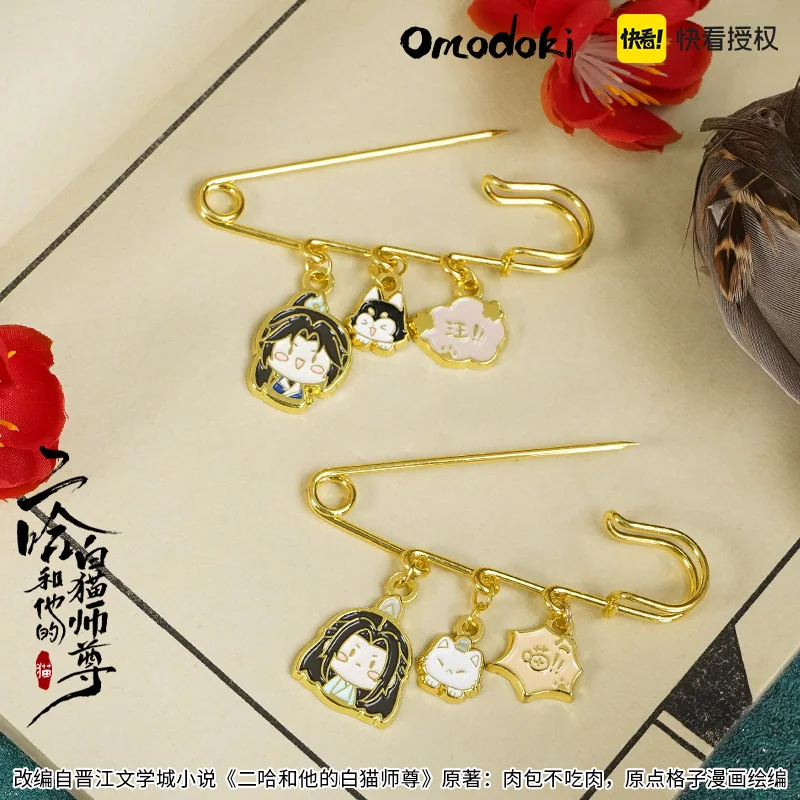 

Брошь-значок на кнопке с изображением хаски и его белого кота, Shizun Chu Wanning Mo Ran