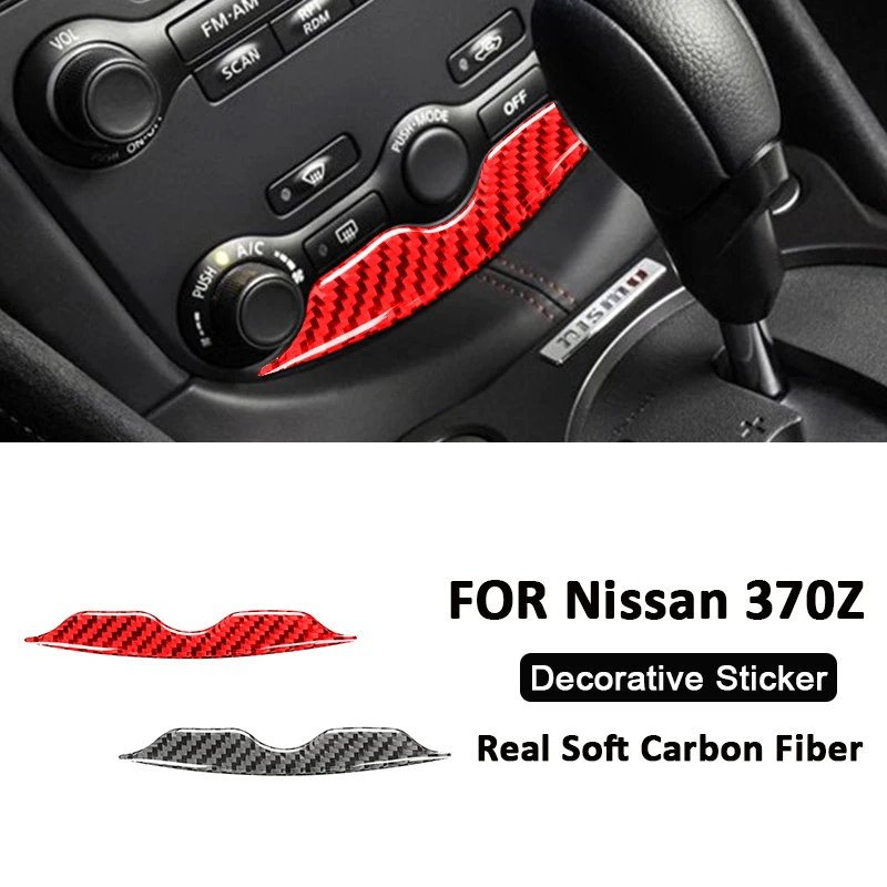 Для Nissan 370Z углеродное волокно автомобильный кондиционер панель управления рамка