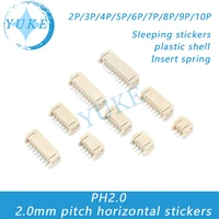 ph2 0 connector horizontal paste plastic shell reed spacing 2 0mm 23458 10p smt connector