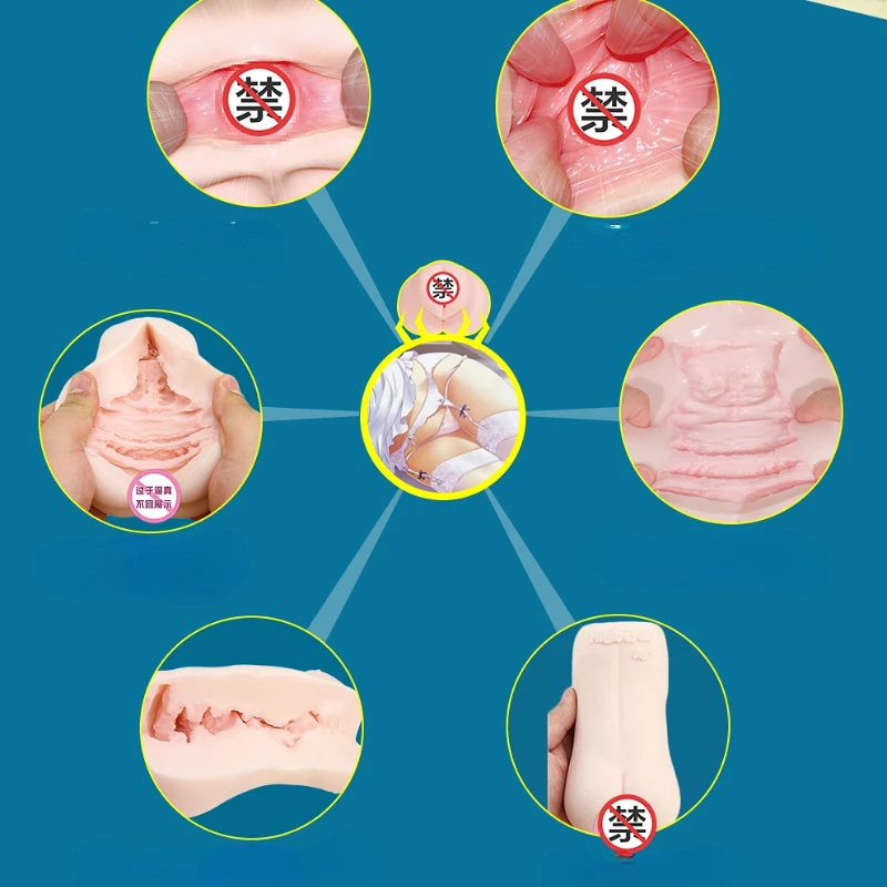 Японская сексуальная игрушка для невесты искусственная модель самолет чашка