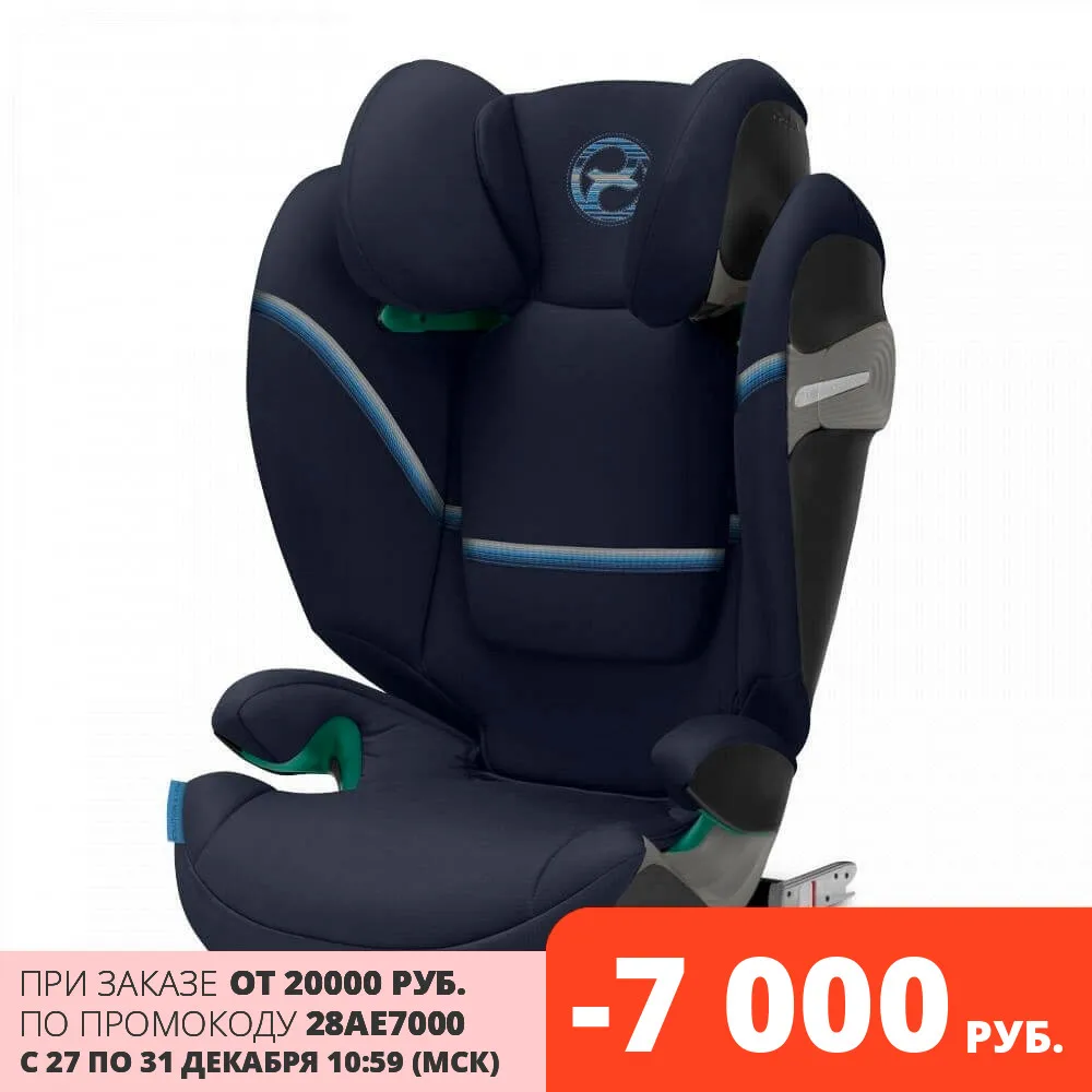 Детское автокресло Cybex Solution S i-Fix Группа 2-3 i-Size | Мать и ребенок