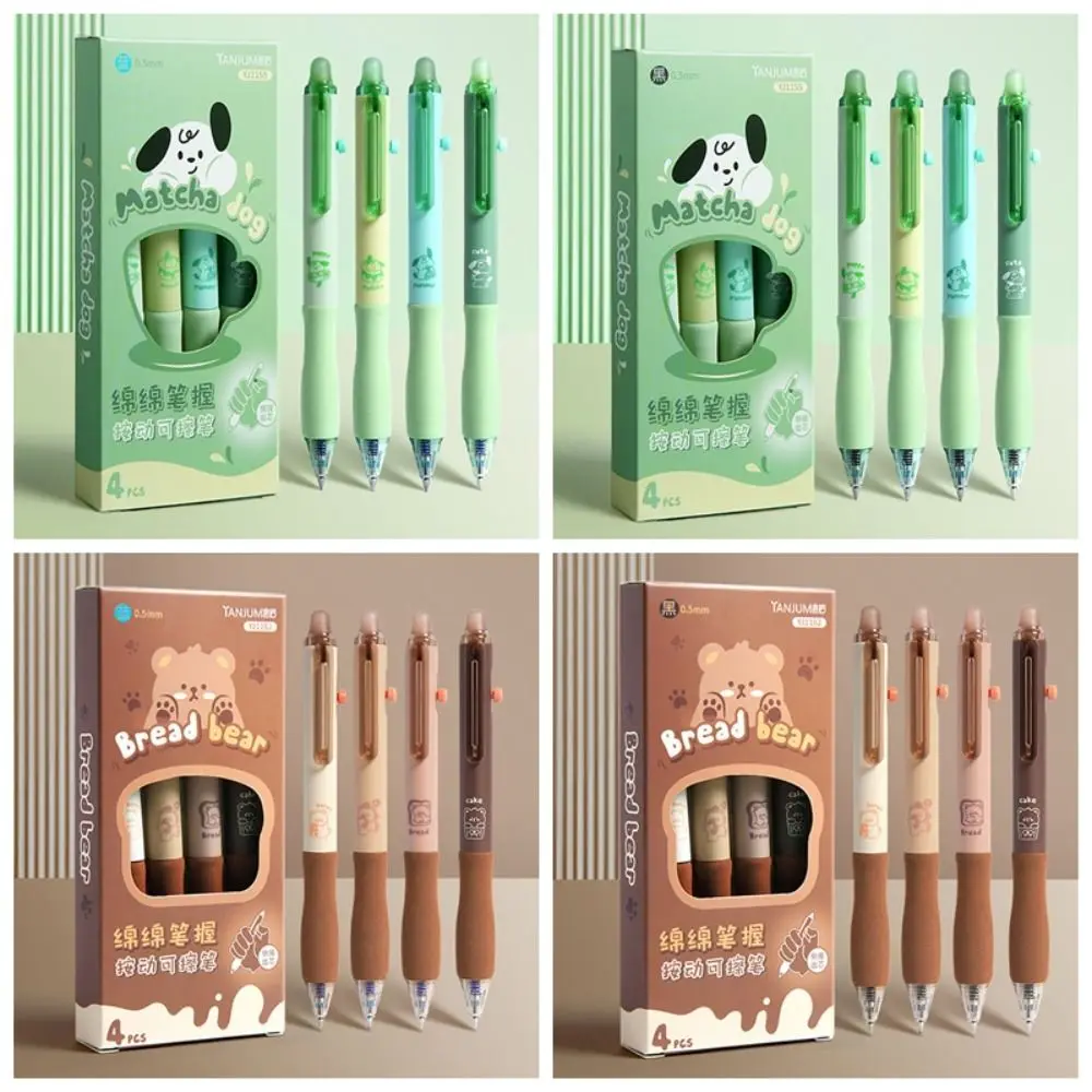 4 шт./набор стираемые гелевые ручки 0 5 мм