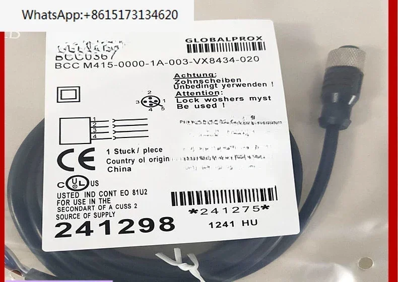 BCC0367 закрывается к линии подключения переключателя BCC M415-0000-1A-003-VX8434-020.