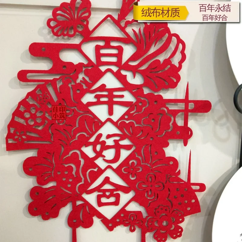 Счастливые слова свадебные принадлежности