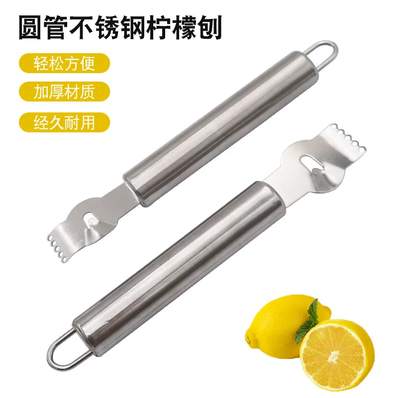 Stainless steel lemon shaver, lemon shred scraper, grapefruit orange peeled, coconut flesh, pineapple shaver, cocktail tool