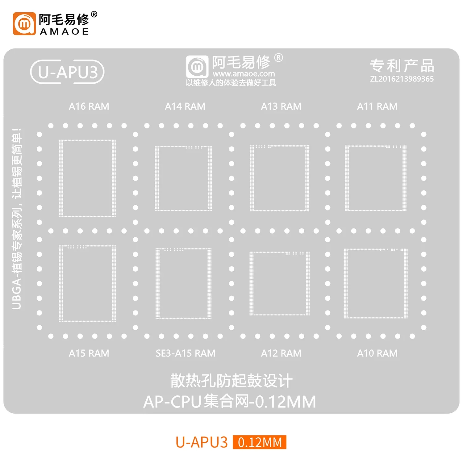Наборы платформ для реболлинга Amaoe BGA Stencil iphone A16 A15 A14 A13 A12 A10 RAM Top Chip