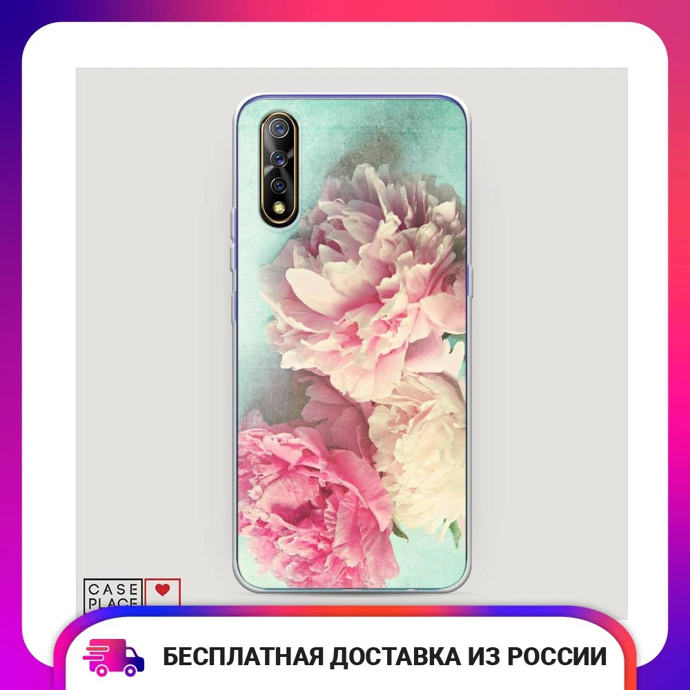 Чехол Силиконовый для Vivo V17 Neo защитный тонкий мягкий чехол-накладка с рисунком |