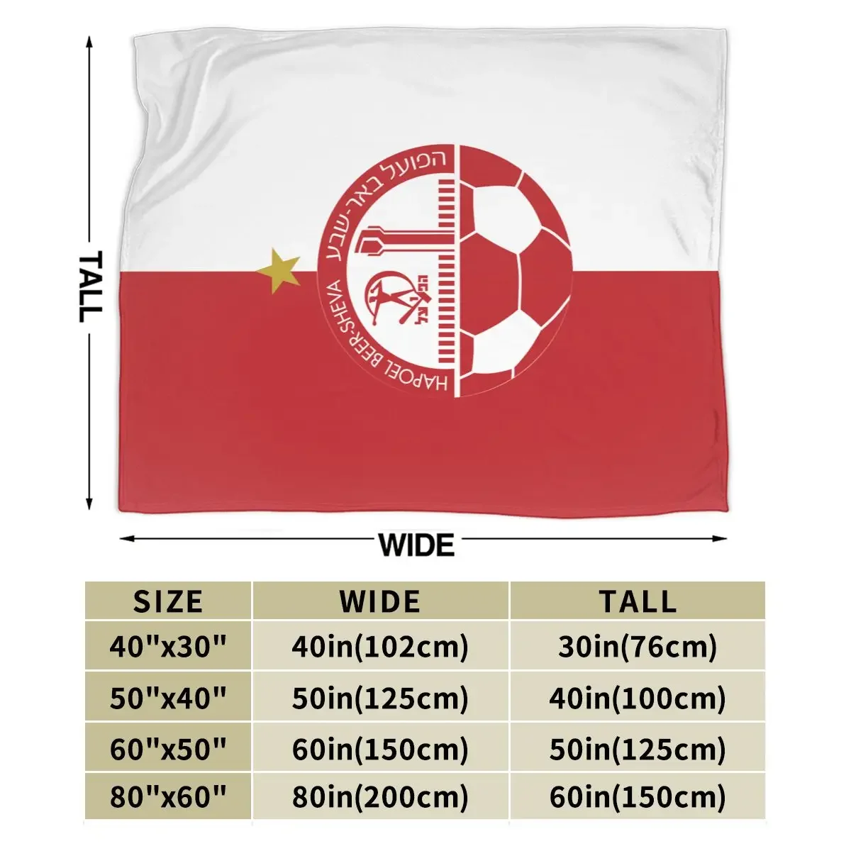 Всесезонное флисовое одеяло Hapoel Beer Sheva ультрамягкое фланелевое с цифровым