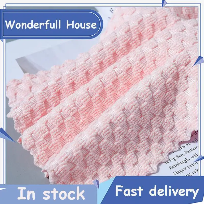 

Superfine Fiber Comfortable Cleaning Cloth Solid Color Rag Modern Minimalist Skin-friendly Seamless Wipe Cleaning Cloths 30×30cm