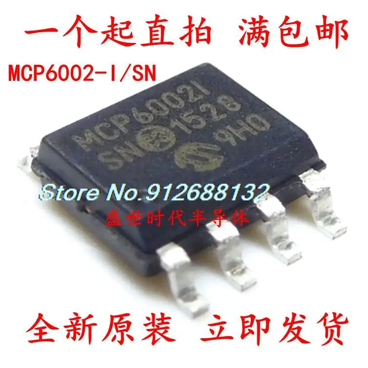 

20PCS/LOT MCP6002T-I/SN MCP6002-I/SN SOP-8
