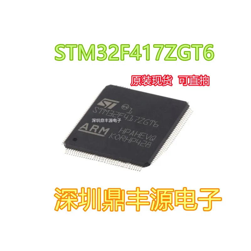 

Free shippingSTM32F417ZGT6 LQFP144 STMCU 10pcs