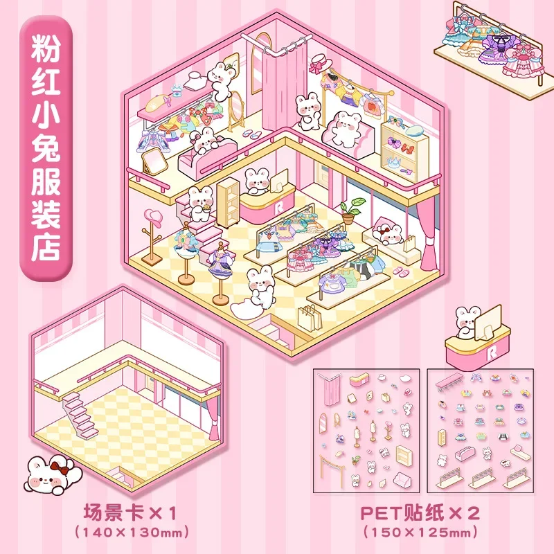 

Набор стикеров для миниатюрной сцены