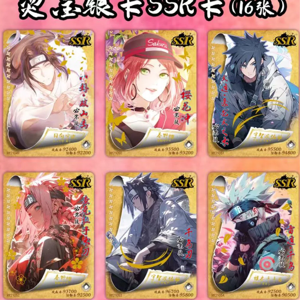 HY-2101 Карта Наруто Will of Fire Серия Аниме Персонаж Редкая флэш-карта Делюкс Коллекция