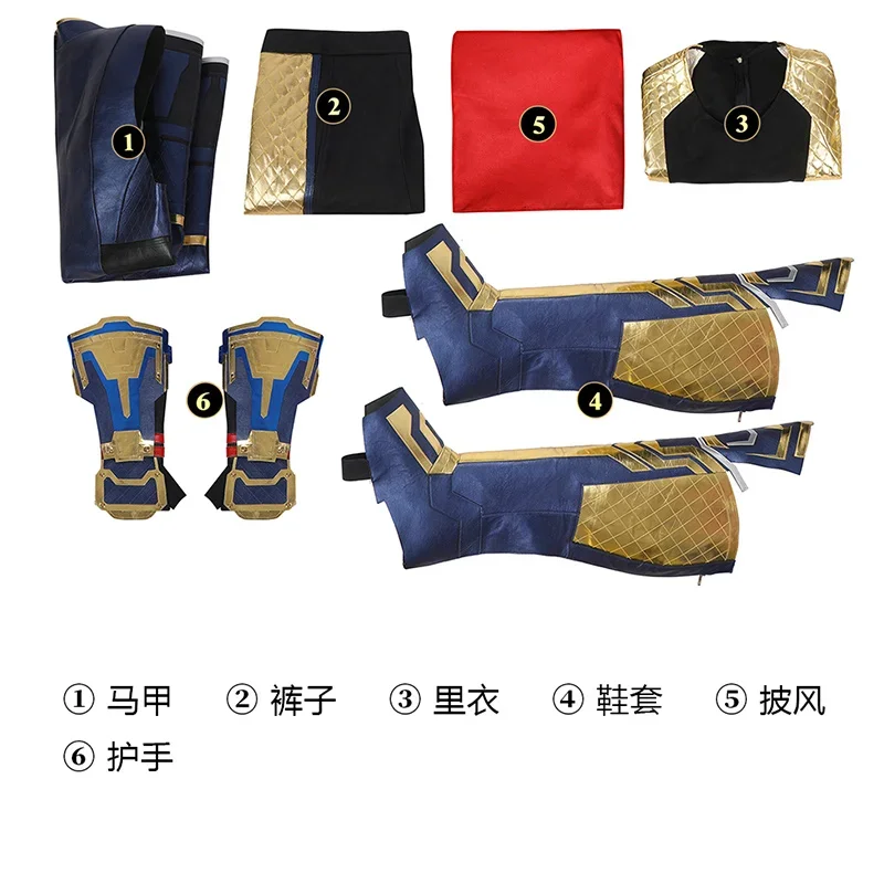 Костюм для косплея Odinson мужчин и взрослых карнавальный костюм с надписью Love and