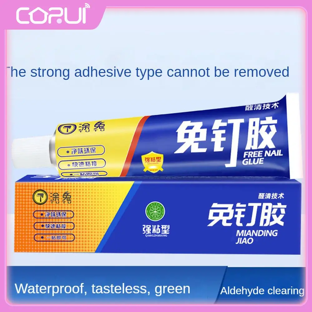 

Skirting Line Extra Strong Instant Glue Household Strong Glue Waterproof Nail-free Glue Wood Board Tools And Gadgets Diy 20ml