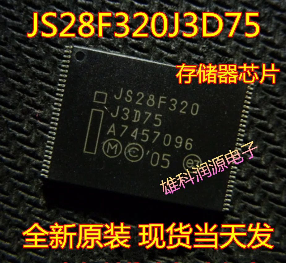 

free shipping JS28F320J3D75 TSOP-56 / 10pcs