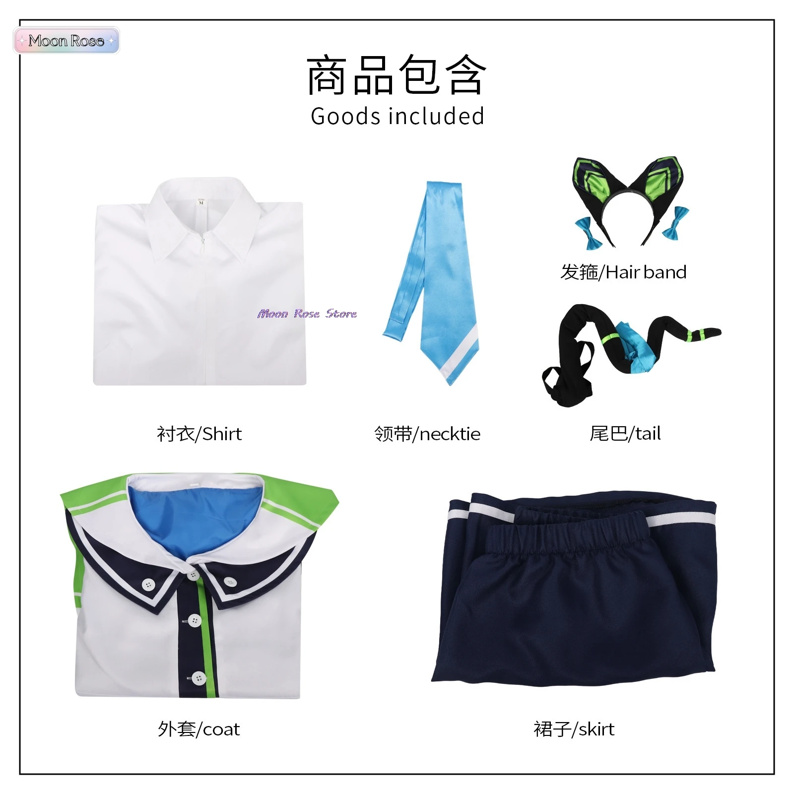 Синий архив Saiba Midori Momoi карнавальный костюм с ушками головной убор хвост