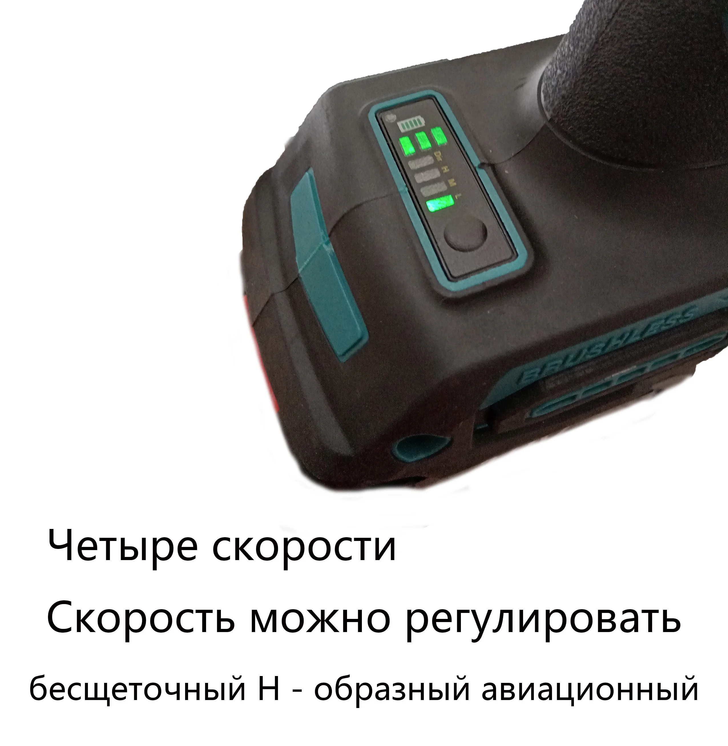Беспроводной бесщеточный электрический шлифовальный станок 2000 Вт 35000 об/мин