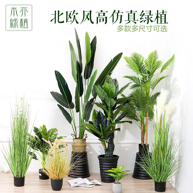 

Simulation Qin Yerong potted plant indoor decoration green plant banana fake flower home living room maple leaf simulation tree