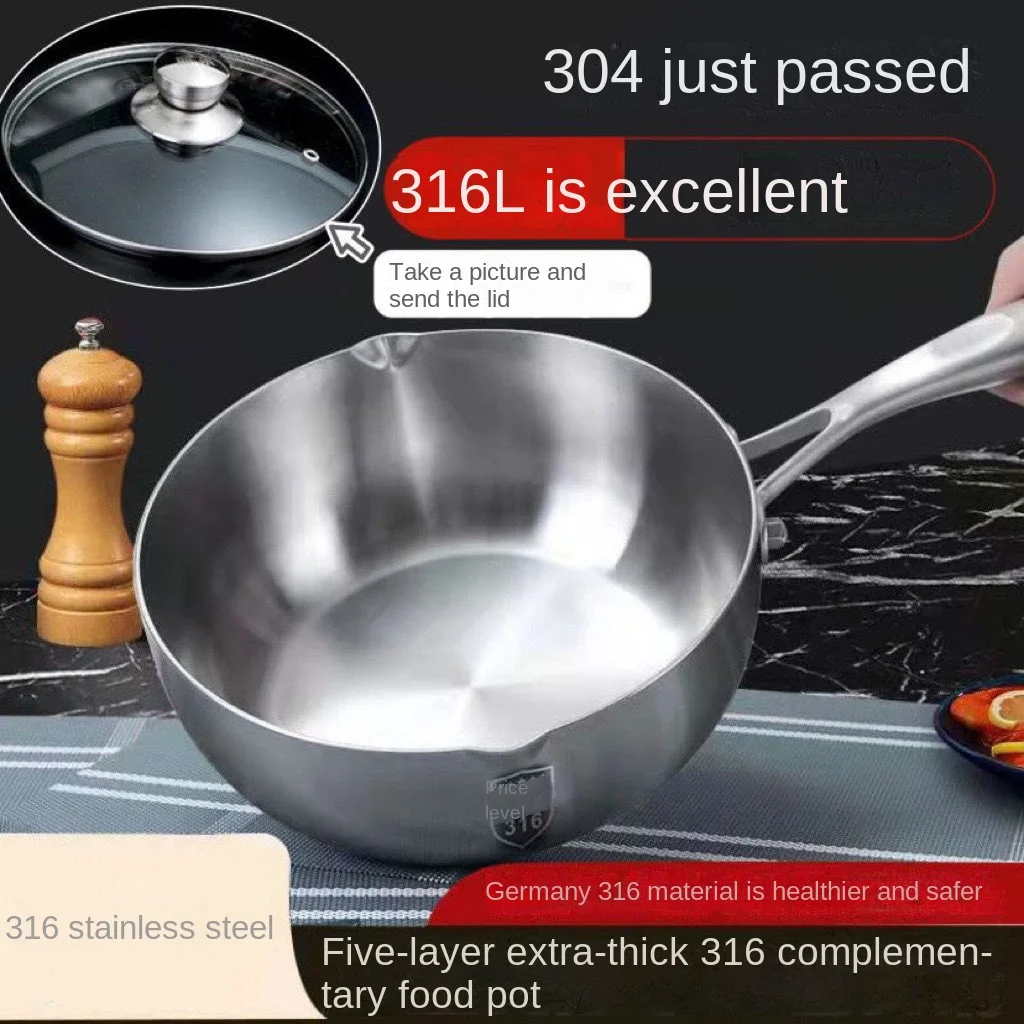

316 Stainless Steel Skillet Baby Food Supplement Skillet Baby Non-coated Non-stick Frying Pan One Pot