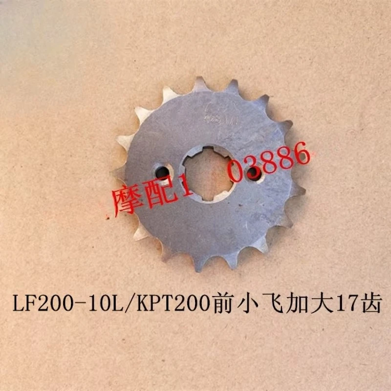 

Для LIFAN LF200-10R/10L/3B KPM 200 KPT200 KPS200 аксессуары для мотоциклов звездочки зубчатые шестерни