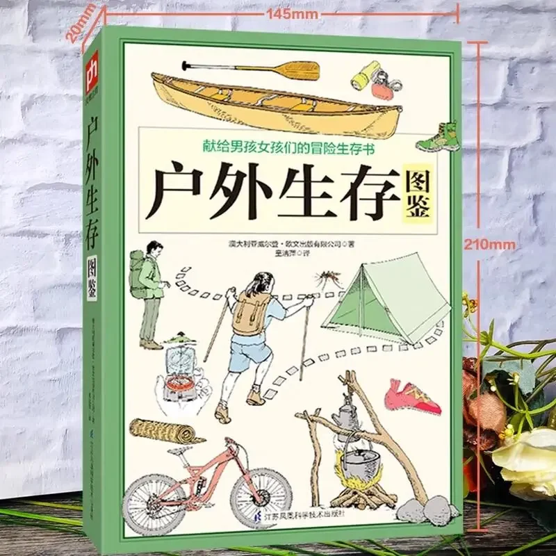 Фото Иллюстрированная книга выживания в пустыне на открытом воздухе. Навыки выживания в пустыне. Выживание в пустыне. Путешествие на открытом воздухе. Обслуживание о опасности. Спорт на открытом воздухе. №1