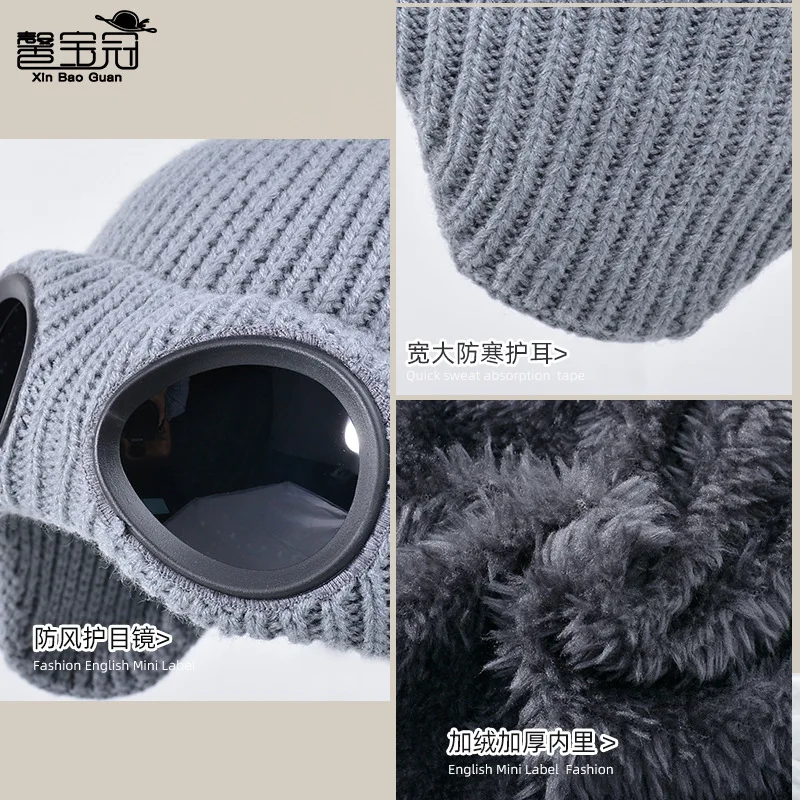 Детская шапка шарф комплект из двух предметов зимняя бархатная с защитой ушей