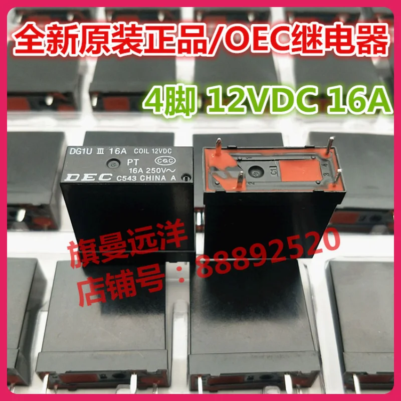 

16A new original DG1U 12 VDC power amplifier relays OEC TYPE 12V 250V 4 feet