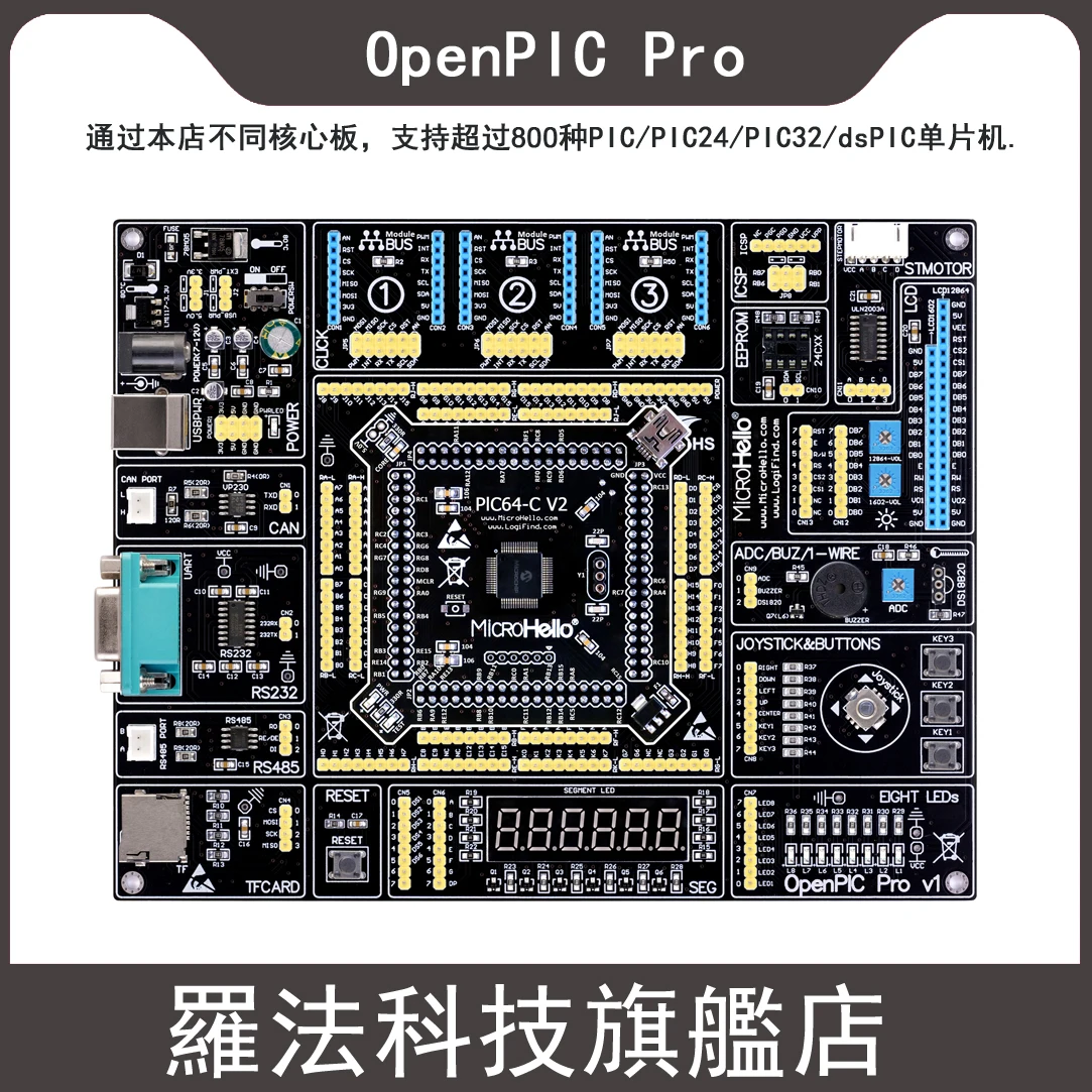 

Openpic Pro development board with dspic33ep128gm706 core board PIC32 / PIC24 / dsPIC
