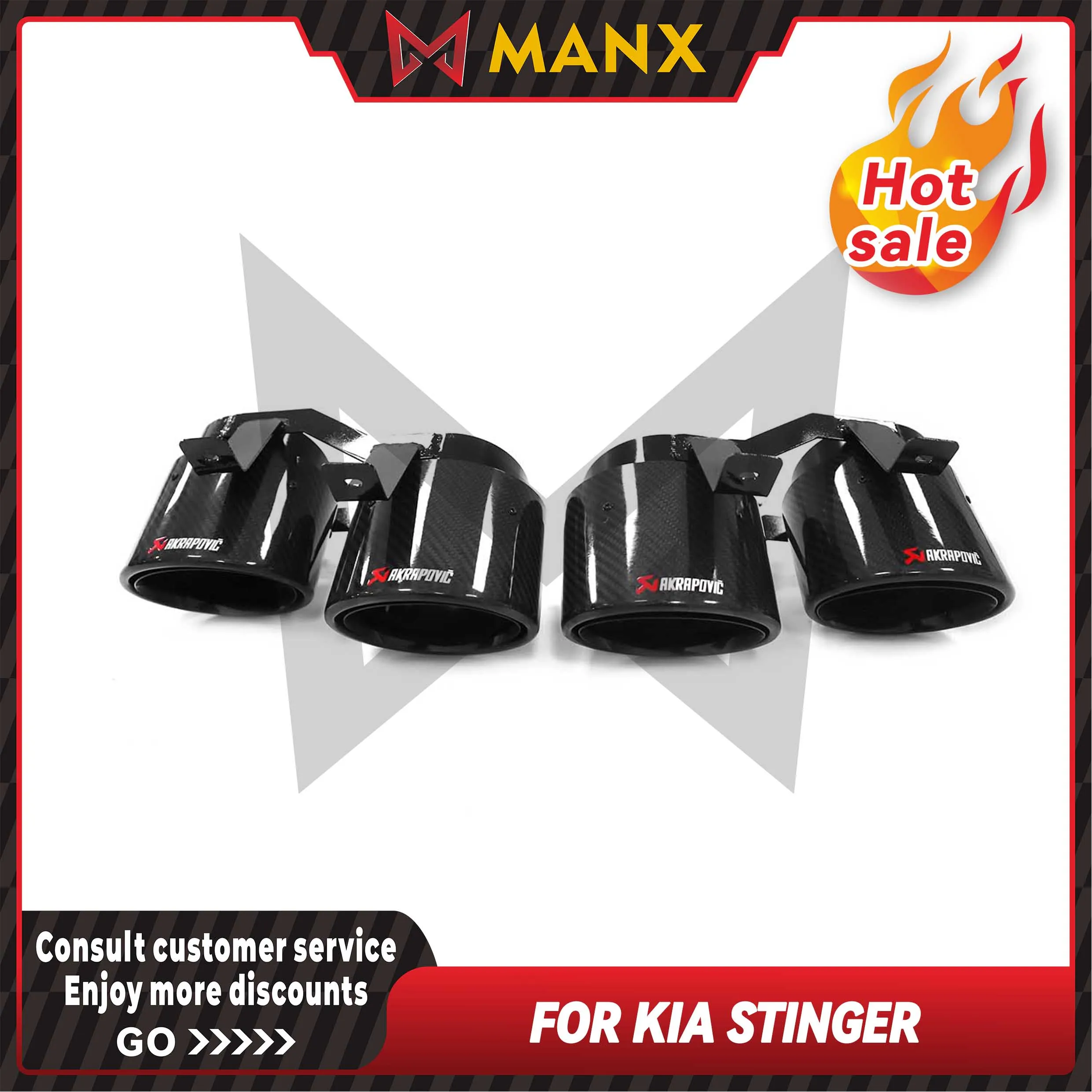 Автомобильные аксессуары насадки на выхлопную трубу для Kia stinger 3.3T углеродное