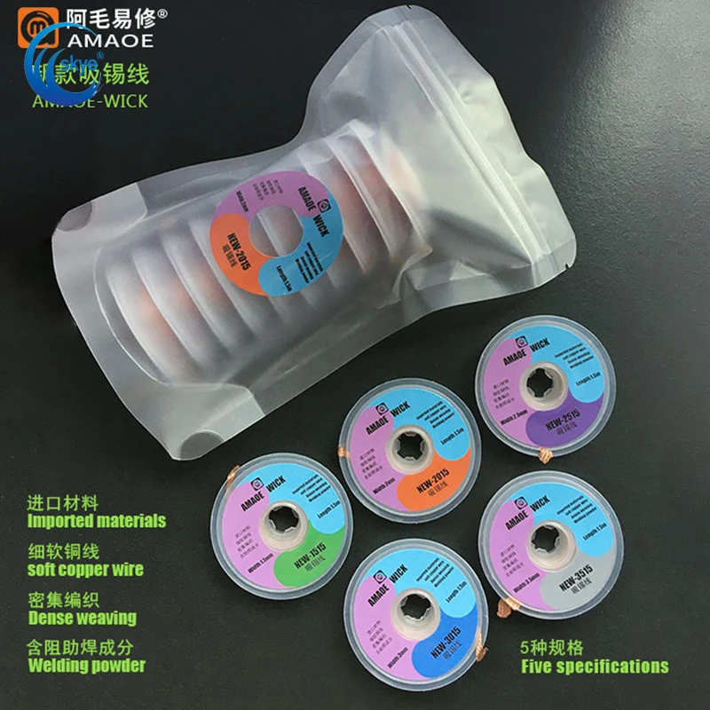 

Amaoe WICK 1515/3515/2515/2015/3015/New Suction Wire/suction Tape/fine Cord Intensive Weaving Repair Tool