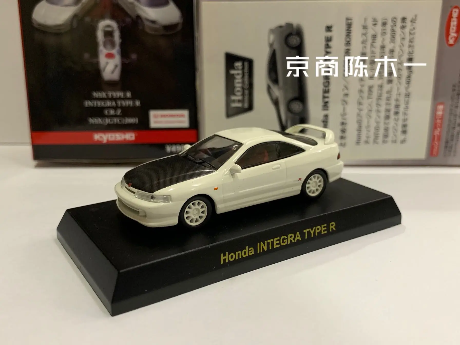 

1/64 KYOSHO Honda Integra Type R DC2 Collection of die-cast alloy car decoration model toys