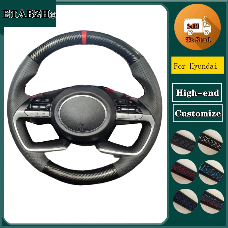 Чехол на руль для Hyundai Avente Santa Cruz Tucson Plug I20 CN7